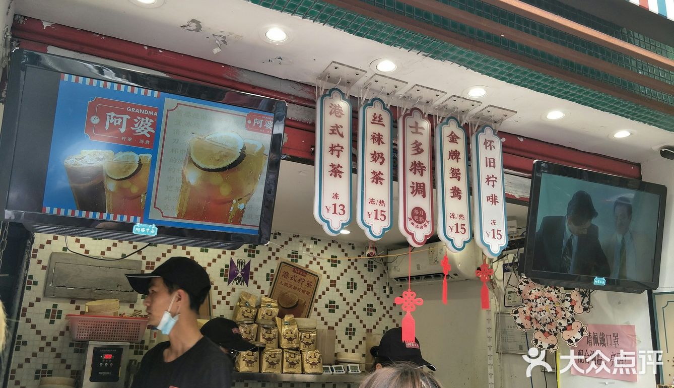 阿婆士多教育路