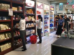 -国药中服免税(北京坊店)
