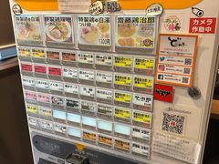 -篝拉面(银座店)