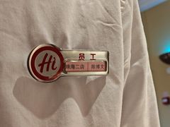 -海底捞火锅(扬名广场店)