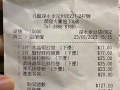 -棠棠居海鲜菜馆