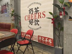 -孖记茶档·热腾茶餐(江南西plus店)