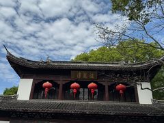 -汇龙潭