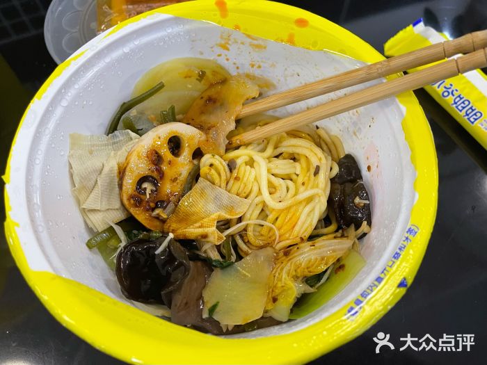 小谷姐姐麻辣拌·麻辣烫(三里屯泰悦豪庭店)图片