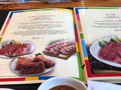 菜单-青鹤谷(苏州店)