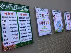-德哥灰指甲甲沟炎跖疣脚气修复(仙霞西路店)