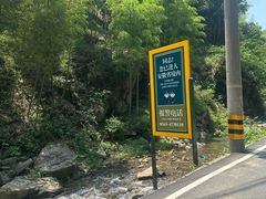 -将军关探险漂流