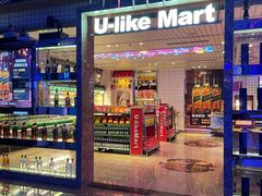 -好乐迪(张扬路八佰伴店)