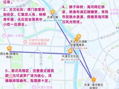 -必点海鲜·海肠捞饭·鲅鱼水饺(滨江道店)