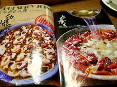 -辛香汇(飞洲店)