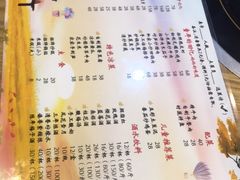 菜单-妈妈的味道(和顺古镇店)