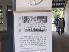 -黄埔军校旧址纪念馆