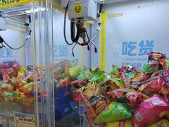 -风云再起游乐汇(南京常发广场店)