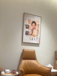 -深圳米兰柏羽医疗美容医院