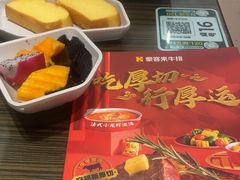 -豪客来牛排(府河店)