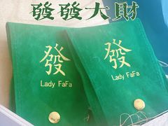 -LADY FAFA(巨鹿路陕西南路路口店)