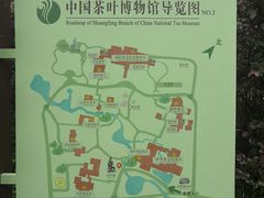 -中国茶叶博物馆(双峰馆区)
