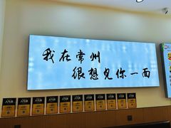 -苏城街面馆(潞城店)