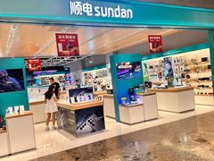 -顺电数码家电(万象天地店)