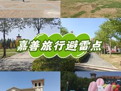 -歌斐颂巧克力小镇