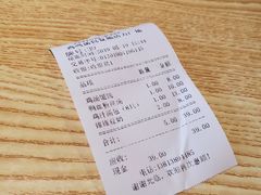 账单-鸡鸣汤包(复地活力广场店)