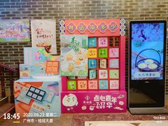 -点都德(盘福楼店)