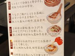 -玄白·炭烤活鳗(上海首店)