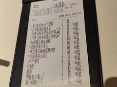 -炳胜私厨(万象前海店)