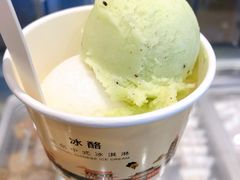 -陕拾叁-西安糕点(大雁塔店)