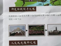 -苏州上方山国家森林公园