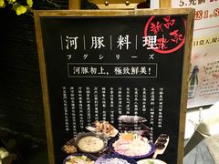 -芥岛(河北大街店)
