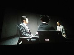 -喜满客巨幕/4D激光影城
