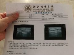 -浙江省中医院(钱塘院区)