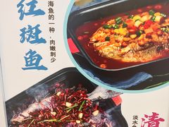 -烟火鱼乡(吾悦店)