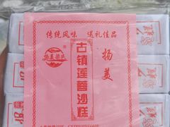 -扬美古镇景区