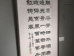 -炎黄艺术馆