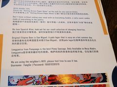 -Mesa Madre梅萨妈妈·Bintana(国贸店)