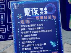 -杭州平安悦坊 PAFC LIVING