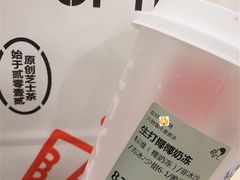 -喜茶(永旺梦乐城店)