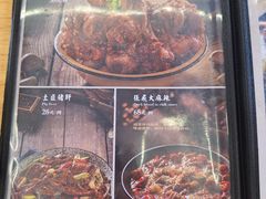 -張飛扒肉·龙江非遗(道外店)