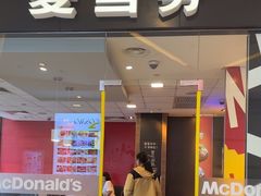 -麦当劳(合肥之心城店)