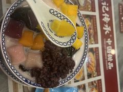 -赵记传承·中国甜品(福州总店)