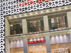 -堂会·KTV·自助餐·团建聚会(天河店)