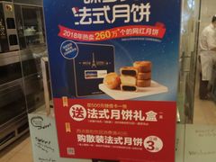 -味多美蛋糕(航天桥店)