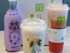 -奈雪的茶(大悦城PRO店)