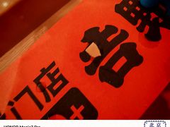 -吉野家(学院路店)