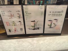 -茶米有言(城市市集龙之梦店)