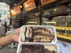 -戴记糖坊(西马路店)
