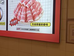 -龍歌自助小火锅(崂山丽达店)