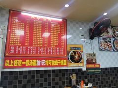 -双冰面馆(茶南店)